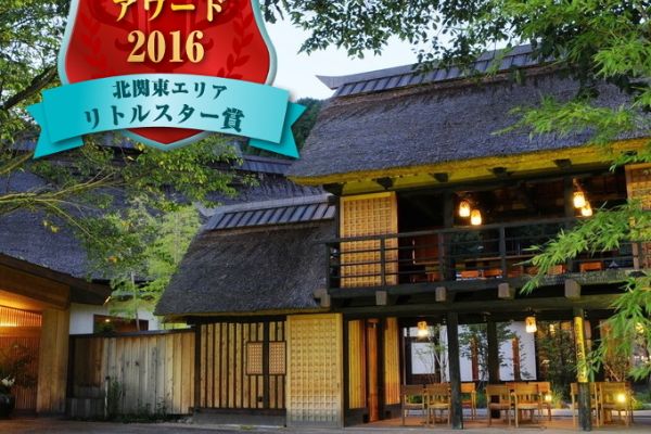 (RYOKAN) Kawaba Onsen Kayabuki no Gensen Yuyado Yutorian (Kawaba-mura)